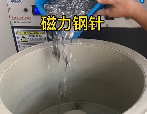 镇沅不锈钢箍用钢针