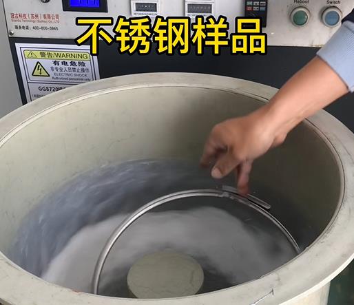 镇沅不锈钢箍样品