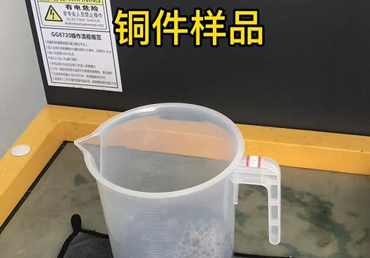 镇沅紫铜高频机配件样品